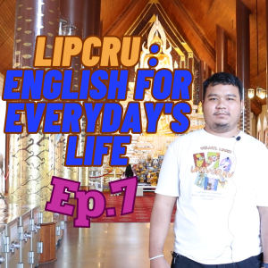 LIPCRU l English for everyday’s life: Khao Klang Nok ep 7