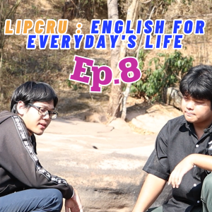 LIPCRU l English for everyday’s life: Loei Dun ep 8