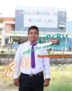 English for everyday’s life: Nong Naree Science Park ep.11
