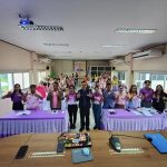 โครงการพัฒนาภาษาอังกฤษสำหรับวิสาหกิจชุมชน