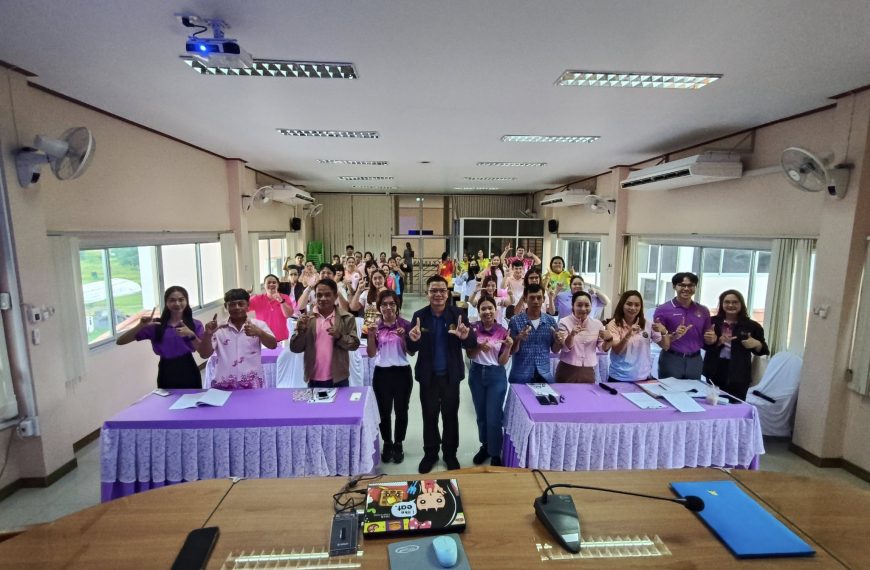 โครงการพัฒนาภาษาอังกฤษสำหรับวิสาหกิจชุมชน