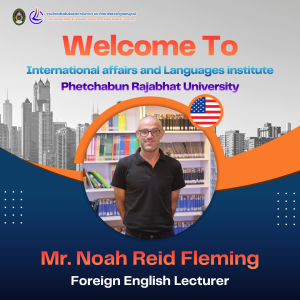 Welcome to Phetchabun Rajabhat University International Affairs and Language Institute Welcomes New Foreign English Lecturer